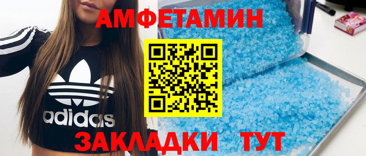 Каменск-Шахтинский  АМФЕТАМИН  Вход с VPN  АМФЕТАМИН 97%  АМФЕТАМИН 
