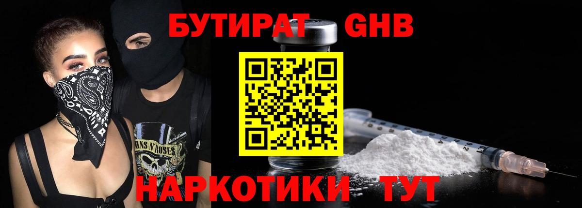 ГАШИШ  Cocaine  Каменск-Шахтинский  Вход с VPN  НБОМе  МЕФ кристаллы  Конопля  MDMA 
