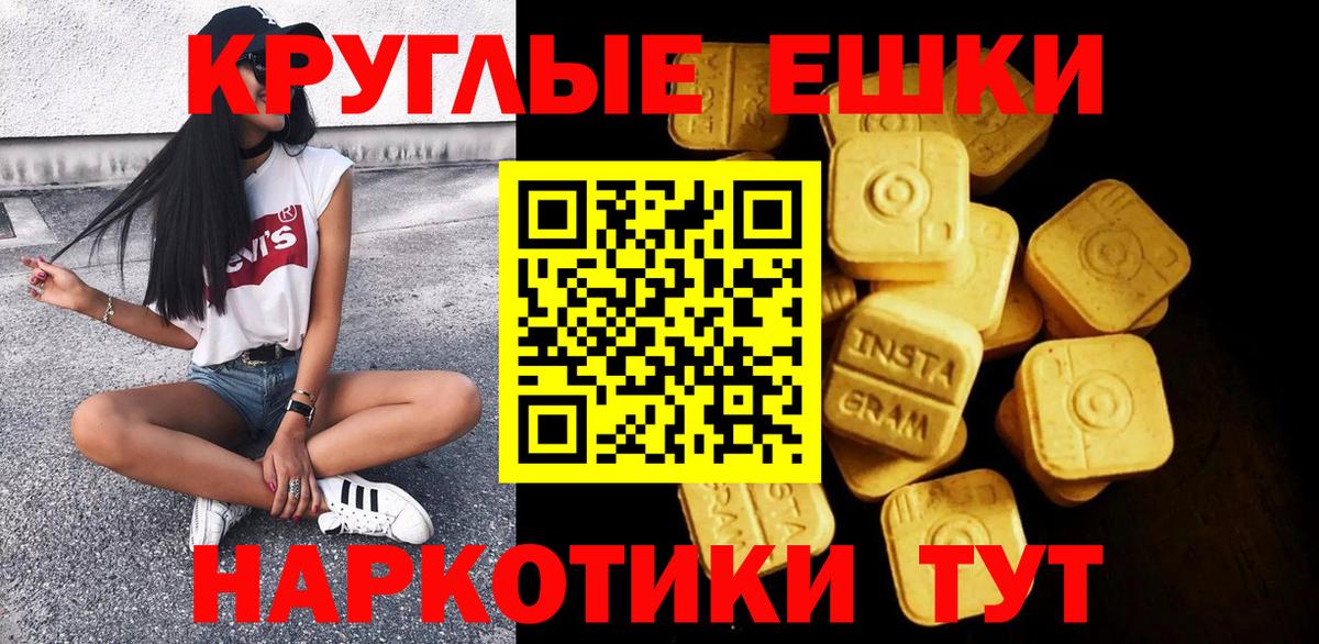 ЭКСТАЗИ диски  KRAKEN   Каменск-Шахтинский  Вход с VPN  ЭКСТАЗИ Дубай 