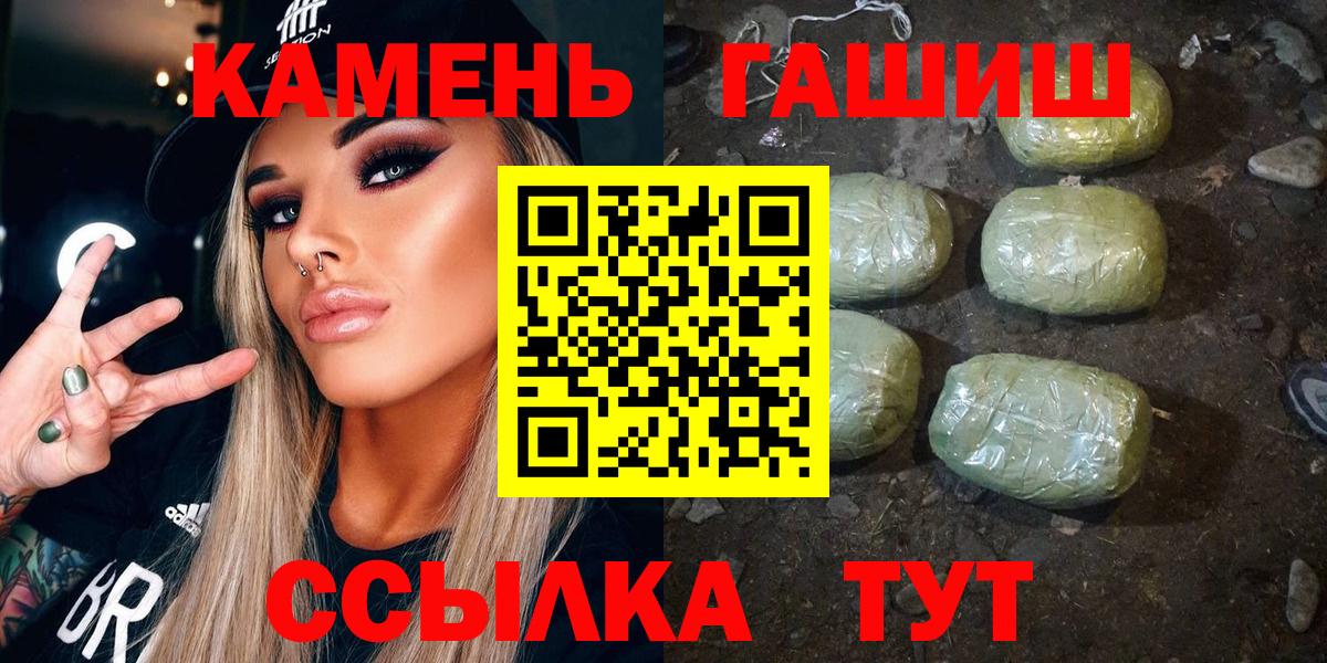 ГАШ ice o lator Каменск-Шахтинский