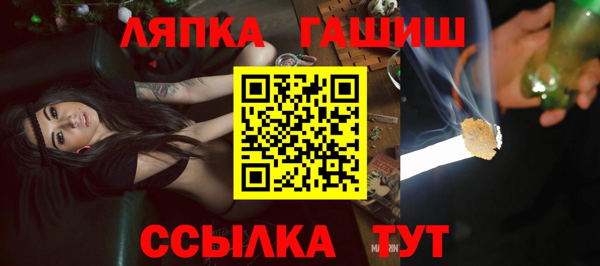 Гашиш AMNESIA HAZE  Вход с VPN  ГАШ  ГАШ гашик  Каменск-Шахтинский 