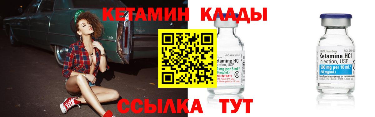 kraken ссылки  Вход с VPN  Каменск-Шахтинский  Кетамин VHQ 