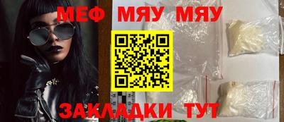 прущий лед Бийск