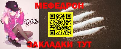 прущий лед Бийск