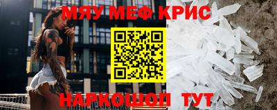 прущий лед Бийск