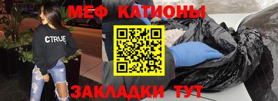 наркотики Беслан