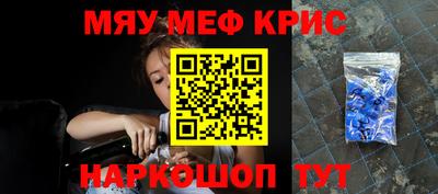 прущий лед Бийск