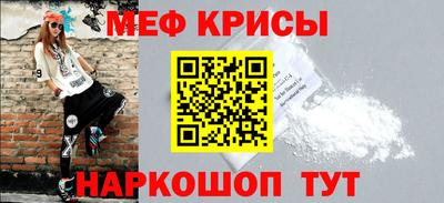 прущий лед Бийск