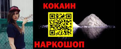 кокаин Берёзовский