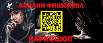 наркотики Беслан