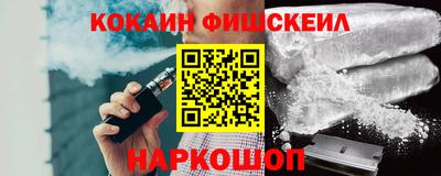 наркотики Беслан