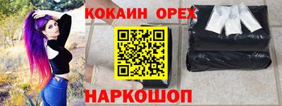 прущий лед Бийск