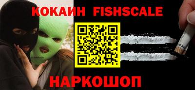 прущий лед Бийск