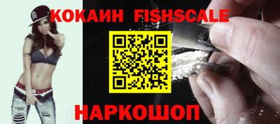 прущий лед Бийск