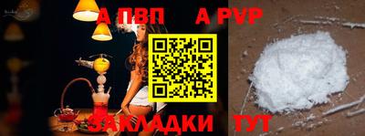 наркотики Беслан