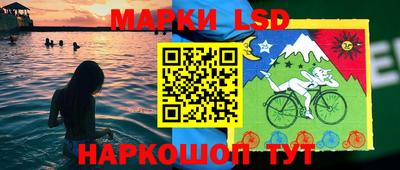 прущий лед Бийск