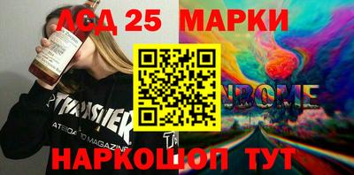 наркотики Беслан