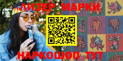 кокаин Берёзовский
