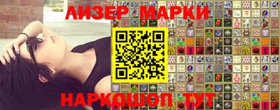 кокаин Берёзовский