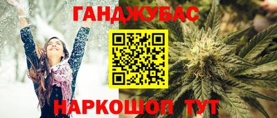 прущий лед Бийск