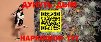 прущий лед Бийск