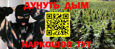 наркотики Беслан
