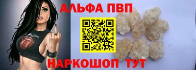 наркотики Беслан
