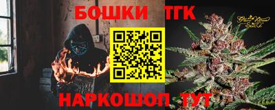 прущий лед Бийск
