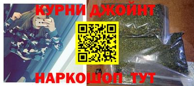 прущий лед Бийск