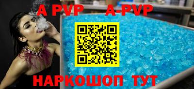 прущий лед Бийск