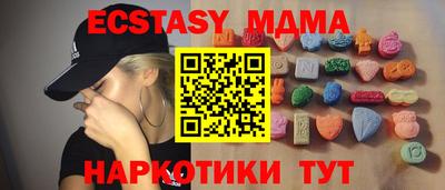 прущий лед Бийск