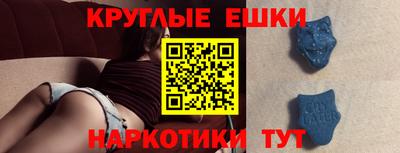 прущий лед Бийск