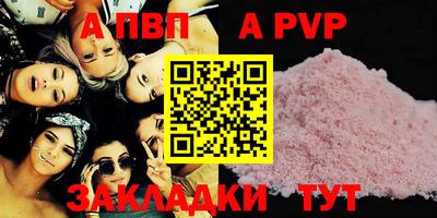 кокаин Берёзовский