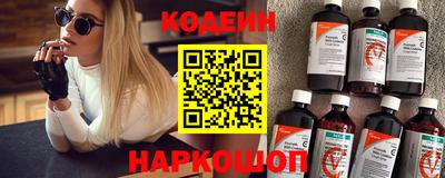прущий лед Бийск