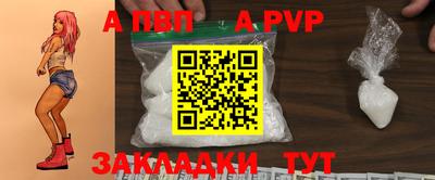 мдма Ивантеевка