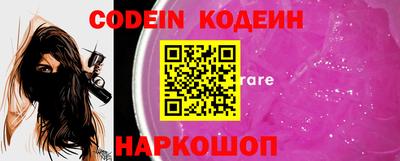 наркотики Беслан