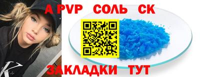 прущий лед Бийск