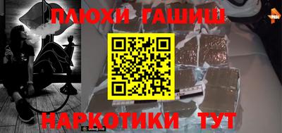 герыч Ижевск