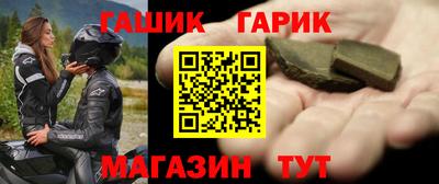 наркотики Беслан