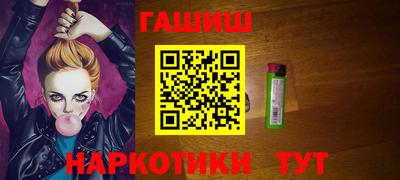 наркотики Беслан