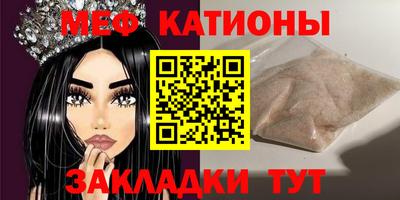 наркотики Беслан