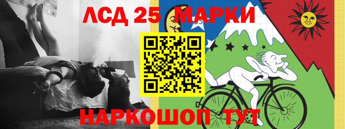 Лсд 25 экстази ecstasy Каменск-Шахтинский