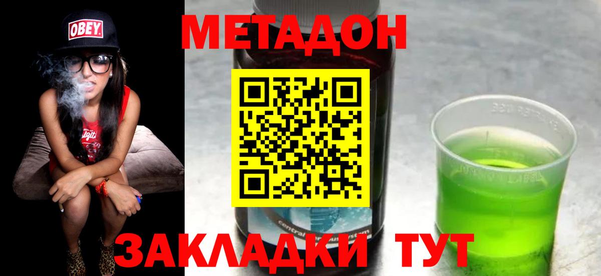 Каменск-Шахтинский  мориарти формула  Вход с VPN  МЕТАДОН мёд  kraken ссылки 