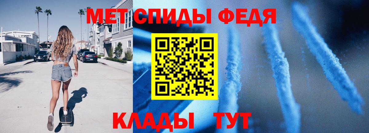 МЕТАМФЕТАМИН винт  Вход с VPN  Метамфетамин  Каменск-Шахтинский 