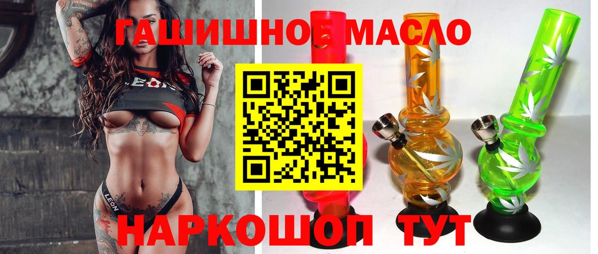 Дистиллят ТГК Wax Каменск-Шахтинский