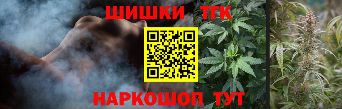 Каменск-Шахтинский  Марихуана Amnesia  Канабис семена  Бошки марихуана Amnesia  Вход с VPN 